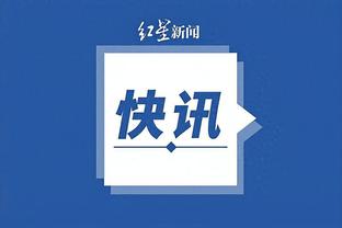 开云官网app截图3